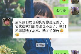 蒲县讨债公司如何把握上门催款的时机